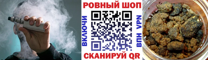 Где купить Высоковск Галлюциногенные грибы  Каннабис  Лсд 25  Cocaine 