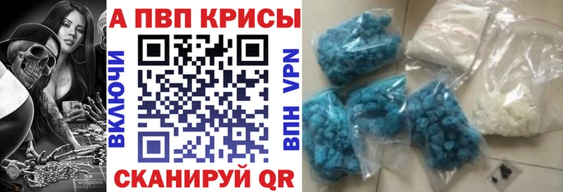 hydra tor  Высоковск  A PVP мука 