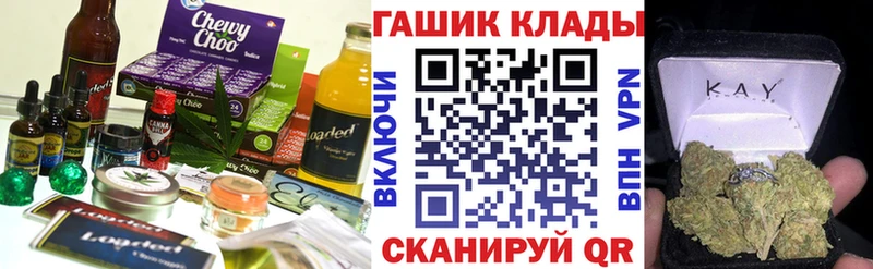 Еда ТГК марихуана  закладки  Высоковск 