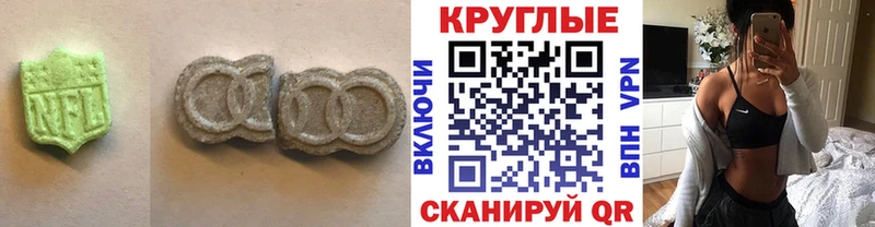 закладка  Высоковск  ЭКСТАЗИ mix 