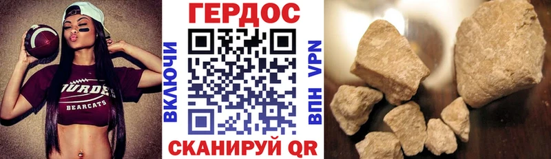купить наркотики цена  Высоковск  ГЕРОИН Heroin 