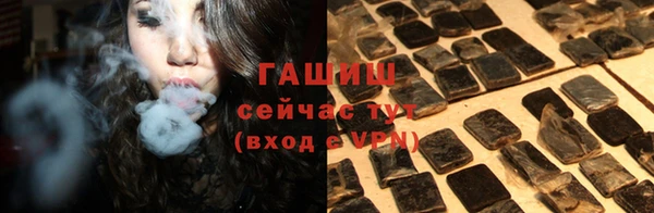 кокаин Белокуриха