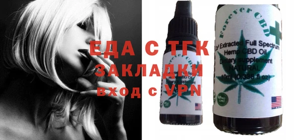 дживик Беломорск