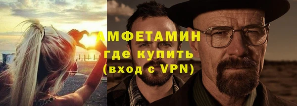 кокаин Белокуриха