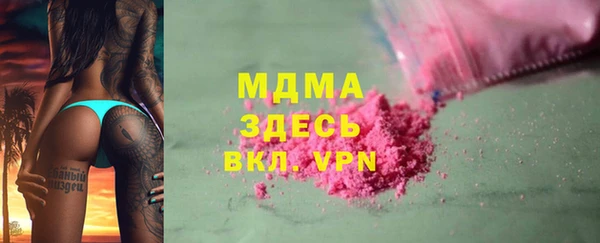 mdma Белоозёрский