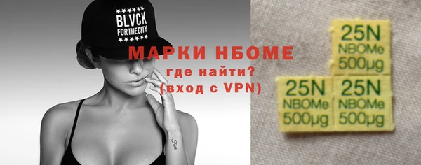 кокаин Белокуриха