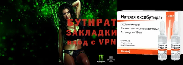 дживик Беломорск