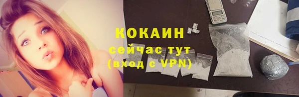 кокаин Белокуриха
