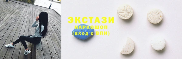 кокаин Белокуриха