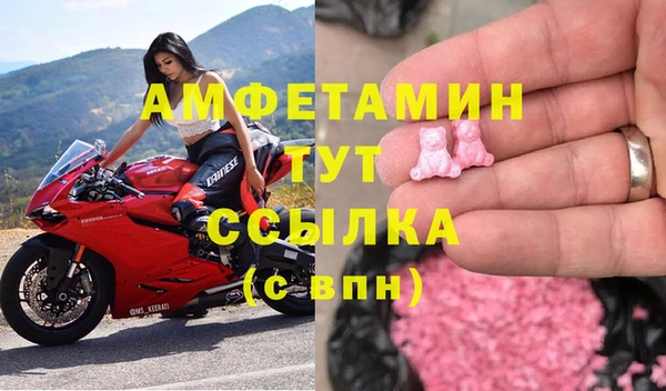 кокаин Белокуриха