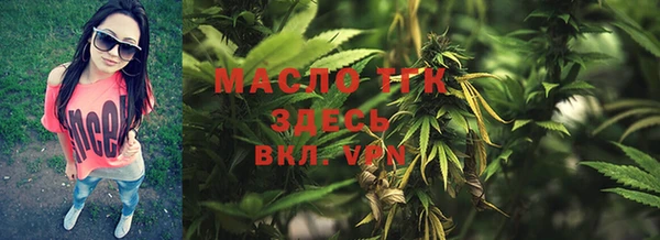 кокаин Белокуриха
