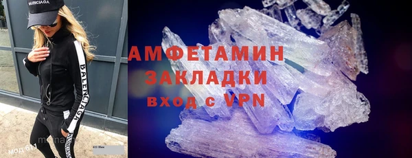 кокаин Белокуриха
