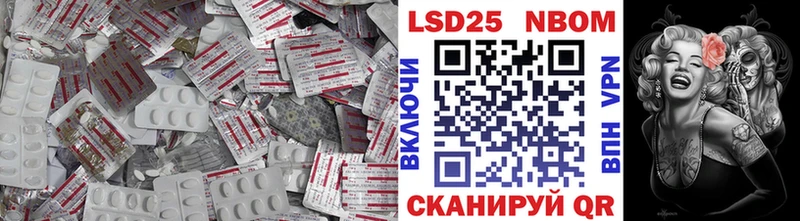 Лсд 25 экстази кислота  Высоковск 