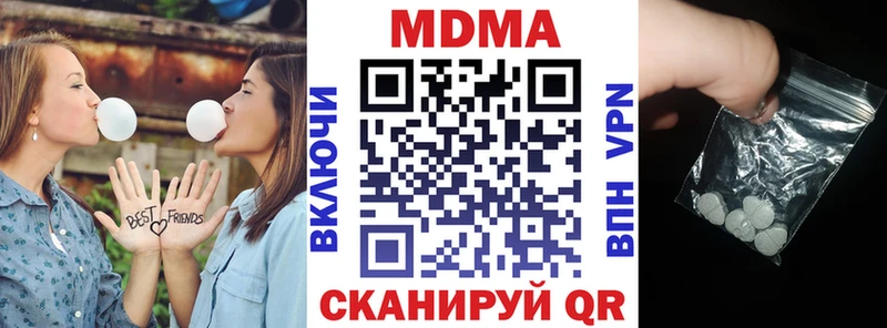 МДМА crystal Высоковск