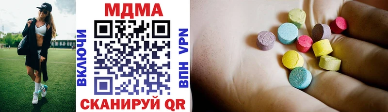 MDMA crystal  Высоковск 