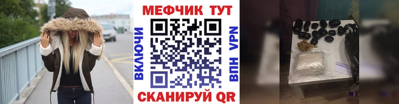 shop состав  цена   Высоковск  МЯУ-МЯУ мяу мяу 