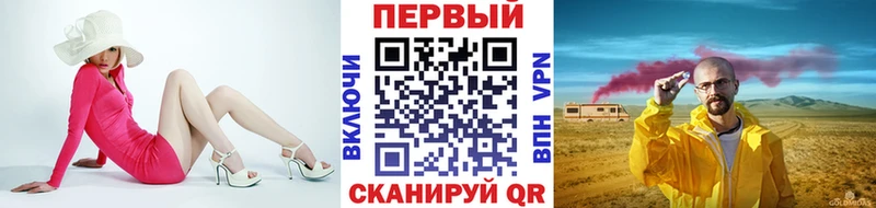 Первитин Декстрометамфетамин 99.9% Высоковск