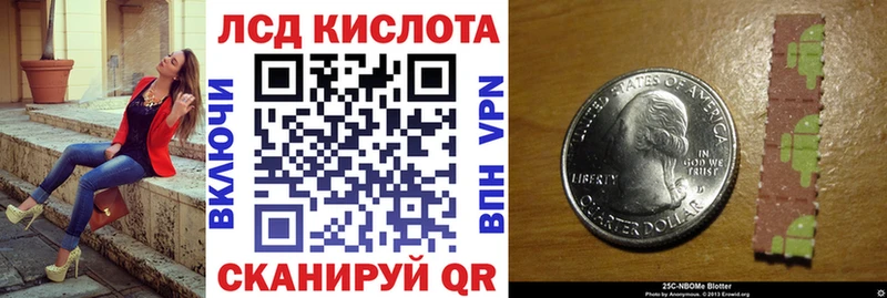 Марки N-bome 1,5мг Высоковск