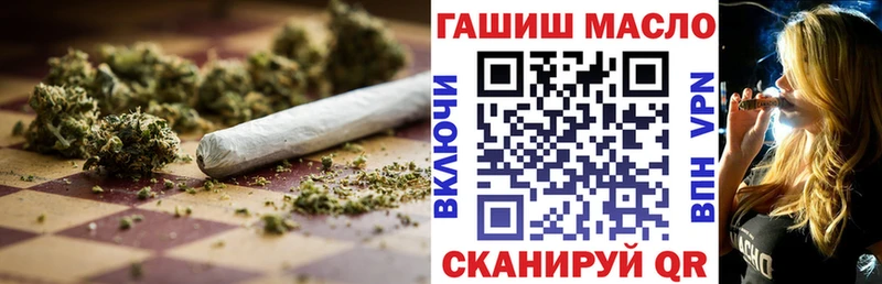ТГК THC oil  shop Telegram  Высоковск 